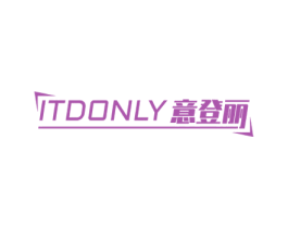 ITDONLY 意登丽 商标图样