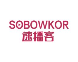 速播客 SOBOWKOR 商标图样