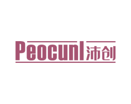沛创 PEOCUNL 商标图样