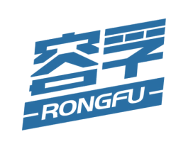 容孚 商标图样