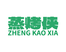 蒸烤侠 商标图样