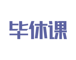 毕休课 商标图样