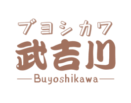 武吉川 BUYOSHIKAWA 商标图样