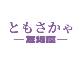 友坂屋 商标图样