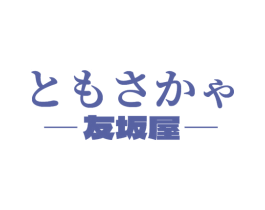友坂屋 商标图样