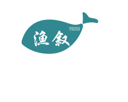 渔叙 商标图样