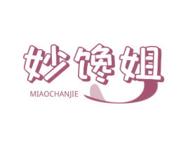 妙馋姐 商标图样