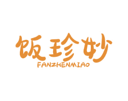 饭珍妙 商标图样