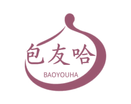 包友哈 商标图样