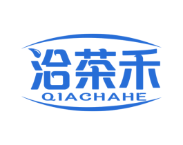 洽茶禾 商标图样