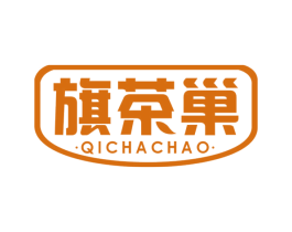 旗茶巢 商标图样