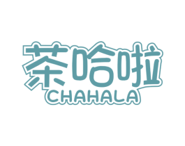 茶哈啦 商标图样
