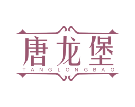 唐龙堡 商标图样