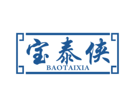 宝泰侠 商标图样