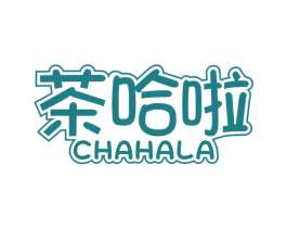 茶哈啦 商标图样