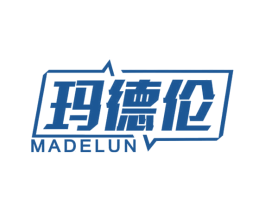 玛德伦 商标图样
