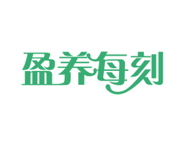 盈养每刻 商标图样