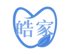 皓家 商标图样