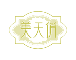 美天俏 商标图样