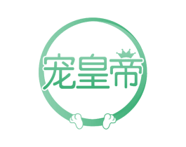 宠皇帝 商标图样
