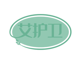 艾护卫 商标图样
