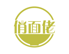 俏面佬 商标图样