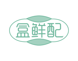 盒鲜配 商标图样