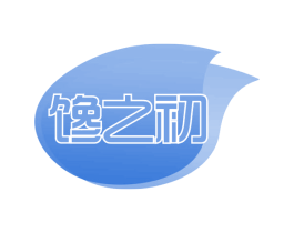 馋之初 商标图样