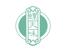 螺天味 商标图样