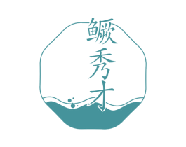 鳜秀才 商标图样