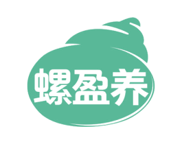 螺盈养 商标图样