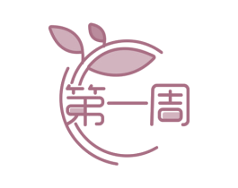 第一周 商标图样