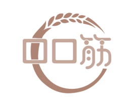 口口筋 商标图样