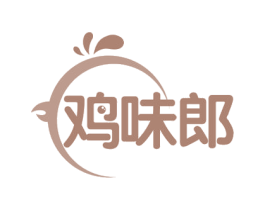 鸡味郎 商标图样