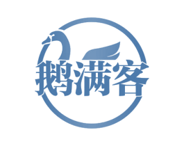 鹅满客 商标图样