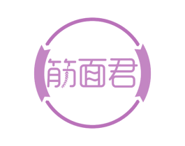 筋面君 商标图样