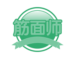 筋面师 商标图样