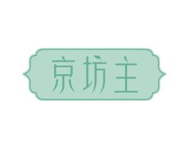 京坊主 商标图样
