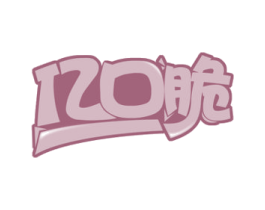 亿口脆 商标图样