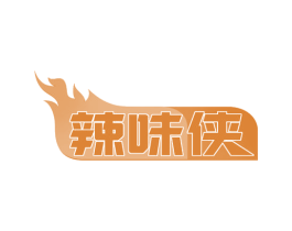 辣味侠 商标图样