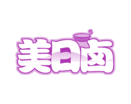 美日卤 商标图样