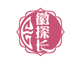 徽探长 商标图样