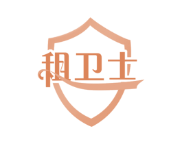 租卫士 商标图样