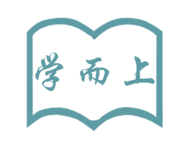 学而上 商标图样