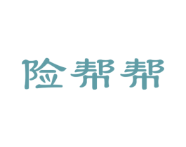 险帮帮 商标图样