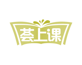 荟上课 商标图样