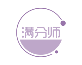 满分师 商标图样