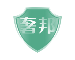 奢邦 商标图样