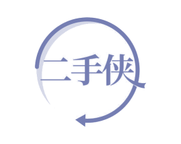二手侠 商标图样