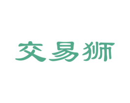 交易狮 商标图样